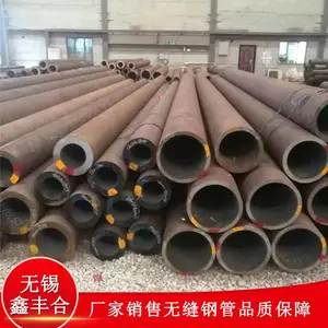 ��Ӧ40Cr�޷�� ���83*22 ��ڹܲ� �ӹ��������