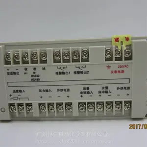昆仑 流量积算仪表厂家 流量计算仪表 价格实惠