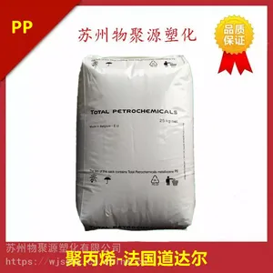 PP���������PPR 7227͸��ע�ܸ��������ڼҾ���Ʒ