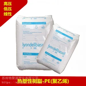 HDPE������4261A Q149 �������� �߿����ͻ�ѧ��װͰ��Ӧ��