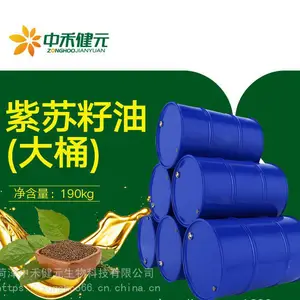 菏泽中禾健元紫苏籽油α-亚麻酸60%以上