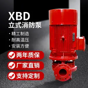 XBD9.0/55G-L ������һ����ô��װ ���³�����ʽ����˨�ó������������ܱ�