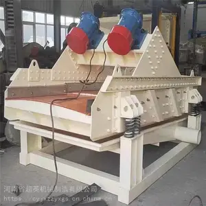 泥沙电动筛机水洗砂振动筛细沙多功能沙场脱水筛