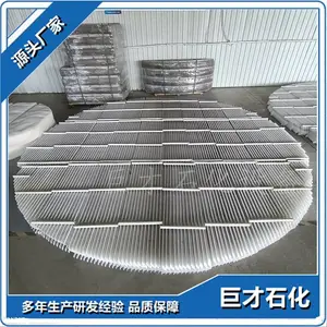 增强聚丙烯PP除雾装置折流板除雾器