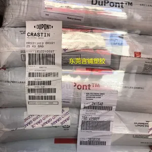HR5315HFS，代理出售PBT美国杜邦HR5315HFS加玻纤15%