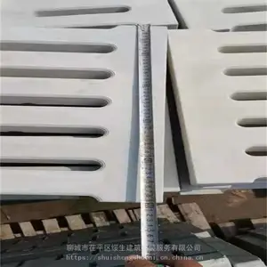 ˮ��U�Ͳ����� Ԥ��U����ˮ�����ڸ߱�׼ũ�ｨ��