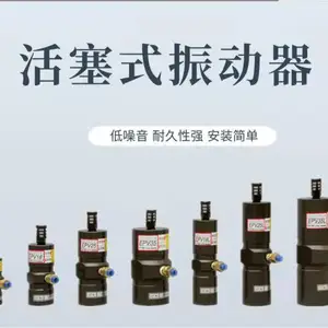 日本EXEN活塞式振动器EPV12A进口震击器