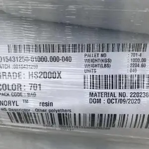 NORYL HS2000X阻燃F1 UL746C 户外适用性等级