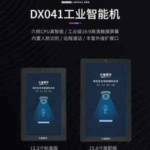 大象漫步:TC041塔机安全驾驶辅助系统一体解决方案,赋能数智施工