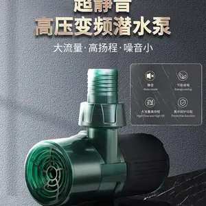 ***高压变频水泵 鱼缸潜水泵鱼池小型底吸水泵水陆两用循环泵