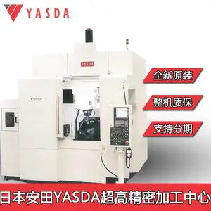 �ձ��߾������ػ�������YASDA����YMC650��˾������ӹ�����2������ѧ��Ͳģ���㲿���ӹ��豸