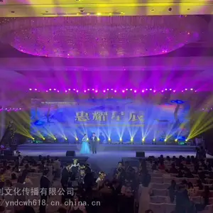供应昆明演出灯光租赁 舞台灯光 舞台音响出租