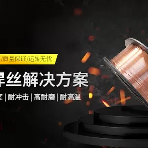 天津精良埋弧焊丝 客户至上 河北欧瑞金属制品供应