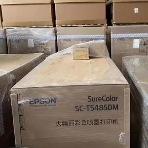 广东金普达数码科技有限公司