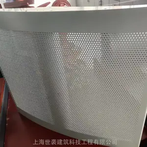 户外冲孔铝遮阳百叶/上海厂家冲孔铝百叶/电动外遮阳冲孔铝百叶
