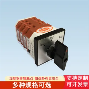 ��Դ��������LW51B LW38B-164D5755.3��������Զ�ת������