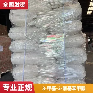 结晶粉末CAS：5437-38-70.993-甲基-5-硝基苯甲酸