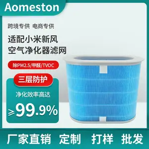 厂家适用小米家用壁挂空气净化器新风机高效过滤芯去除PM2.5滤网