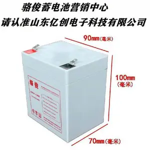 骆俊蓄电池6GFM-4.5AH 12V4.5AH/20HR直流屏EPS/UPS电瓶配套使用营销中心