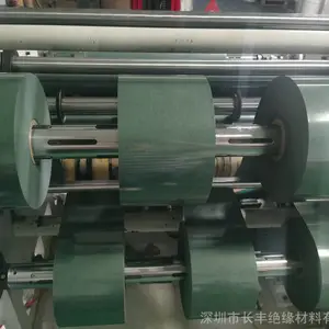 供应阻燃青稞纸切片 覆膜青稞纸分条 锂电池用青壳纸