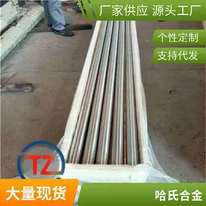 Hastelloy G30 B-2 B-3 Hastelloy-X �� �� �� �����͸�ʴ�Ͻ�