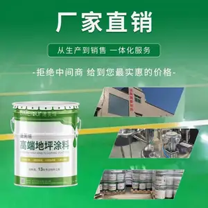 深圳市迪美瑞新材料科技有限公司