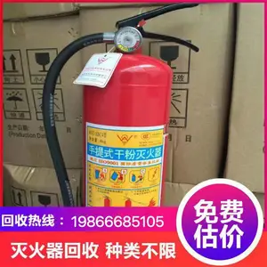 ���ն�������� ��������ʽ�ɷ����ƿ �����չ��������豸