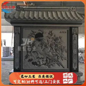 ����ʯ���ձ� ͥԺʯ�ĸ���ǽ �������� �������� ��������