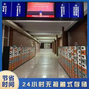 �����ֻ���Ź�����ӿڹ�ѧУ�����������ع��ܳߴ綨��