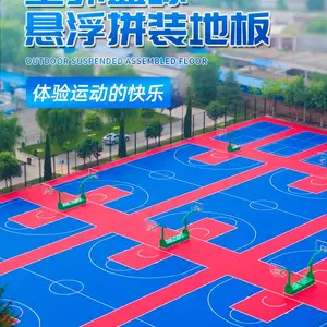�ܽ��ܵ�epdm͸���ͻ����ȫ����Ԥ����ѧУ�ٳ��ܵ���԰������