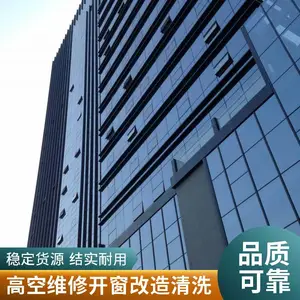 �麣רҵ��Ӧ�߿ո�����ǽ����ά�� Ļǽ������©