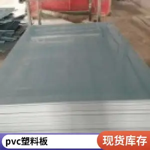 透明PVC硬板 塑料片材 有机玻璃板 高透明pc耐力板加工 打样