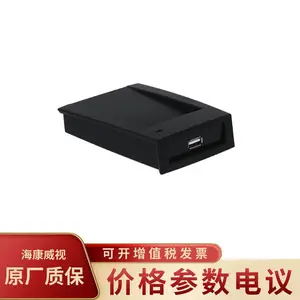 大华刷卡门禁发卡器DH-ASM100