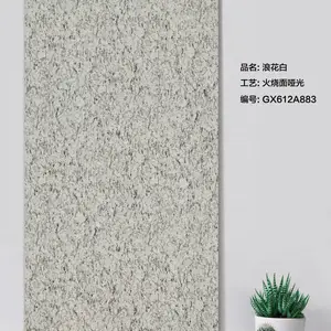 生态地铺石 背景墙 西奥云贝 支持加工定制