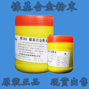 上海斯米克CJ301铜气焊溶剂