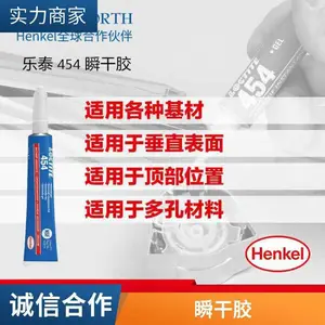 ������̩454 ��͸�����״���ٹ̻���ճ�������޲�����͸˲�ɽ�