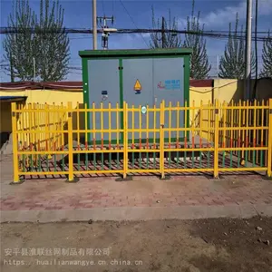 乡镇变压器围栏 配电柜防护栏 场地玻璃钢格栅