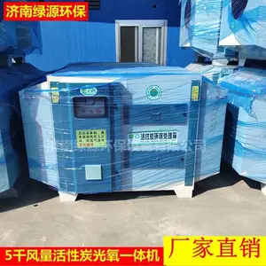 ���ҹ�Ӧ�������������豸 �������������� �������������豸