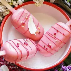 供应恒宇雪糕稳定剂 复配乳化增稠剂膨胀率粘接力好