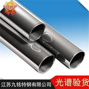 九铭特钢Q195冷轧高频焊管 非标SPCC光亮焊管 SPCC焊管生产厂家 精密光亮焊管 货真价实