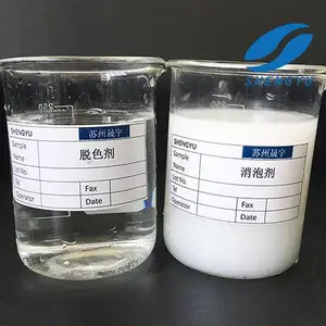 浙江工业废水脱色剂絮凝脱色原理 苏州晟宇
