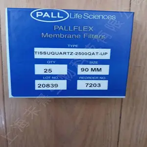 美国颇尔 pall 7203石英滤膜