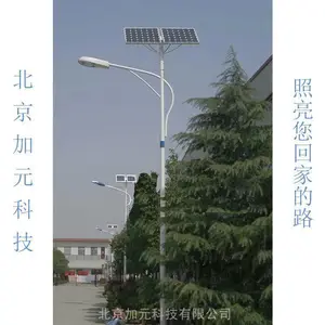 �ȷ�̫����﮵��·�ư�װά���Ŷ�