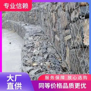 河道铺底石笼网垫 河堤***水土流失 格宾网 雷诺护垫