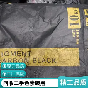 ����CABOT������ ̿��N550 ɫ��̼�� ���׼���ī�𽺳�ϸn550