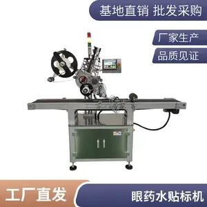 �Ϻ����� ȫ�Զ�����ʽ��λ����� Բƿ***������Զ����� �ʱ�һ��