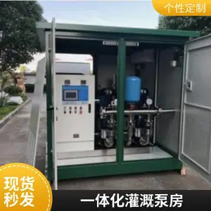 灌溉设备 农田园林灌溉一体化泵房 智能泵站 户外集成泵房