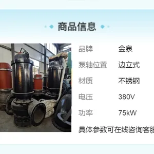 移动式防汛排涝泵 大颗粒潜水耐磨泥浆泵 低噪音反循环清孔泵