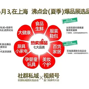 2024全国团长大会时间和地点-上海-6月举办