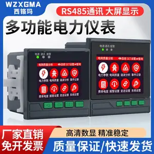 三相数显电流电压功率组合多功能电力仪表液晶电能数码网络表485